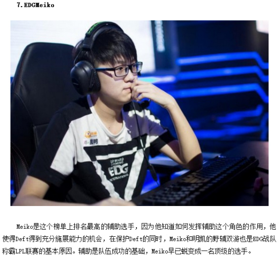 青年队时代 青年队时代